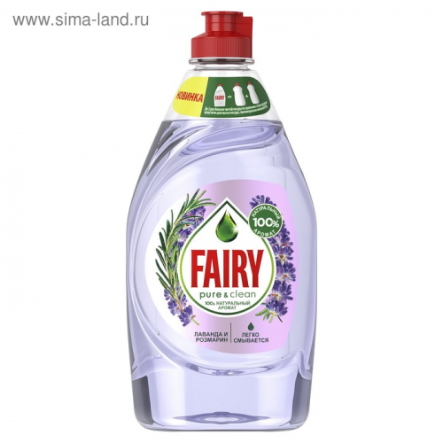 Средство для мытья посуды Fairy Pure & Clean «Лаванда и розмарин», 450 мл