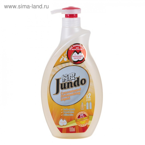 Гель с гиалуроновой кислотой для детских принадлежностей Jundo Juicy Lemon, концентрат, 1 л 450557