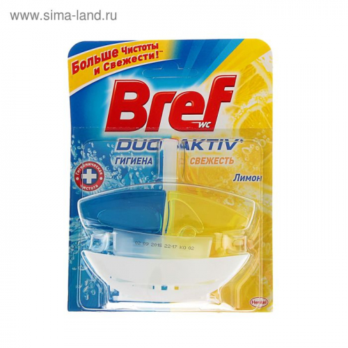 Блок для чистки и свежести унитаза Bref Duo Aktiv «Лимон», 50 г