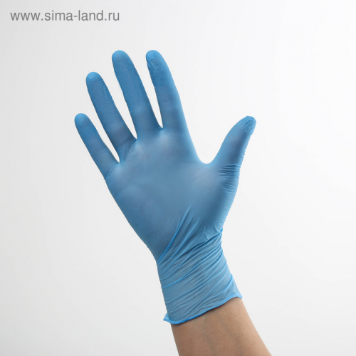 Перчатки нитриловые, 2 пары, размер S, цвет голубой