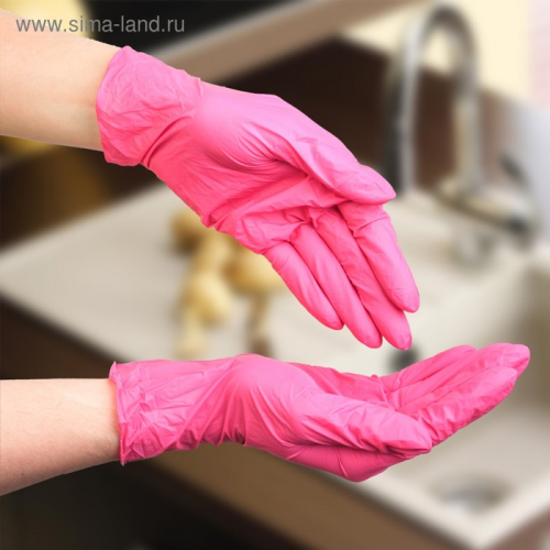 Набор перчаток хозяйственных, нитрил, размер M, 10 шт./5 пар, цвет розовый
