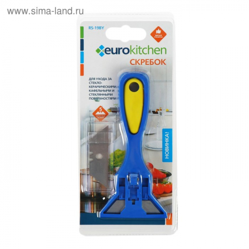 Скребок для стеклокерамических плит Euro Kitchen цвет синий/желтый, 1 шт (+ 5 лезвий)