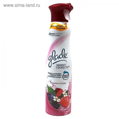 Освежитель воздуха Glade «Сочные ягоды» для воздуха и тканей, 275 мл