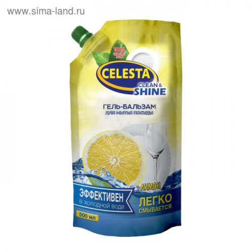 Гель-бальзам для мытья посуды Celesta, с ароматом лимона, 500 мл