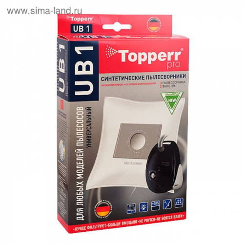 Синтетический пылесборник Topperr UB 1 для любых пылесосов, 3 шт. + 2 фильтра
