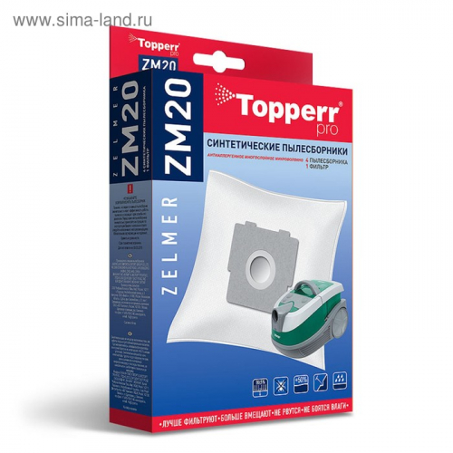 Синтетический пылесборник Topperr ZM 20 для пылесосов Zelmer, 4 шт. + 1 фильтр