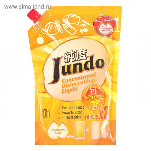 Средство для мытья посуды и детских принадлежностей Jundo Juicy Lemon, 800 мл