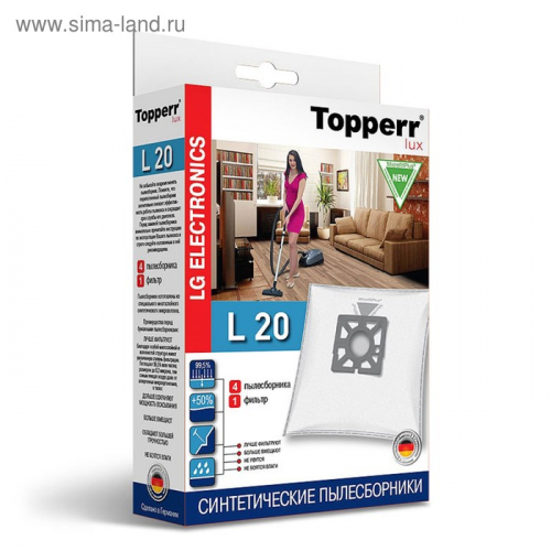 Синтетический пылесборник Topperr Lux L 20 для пылесосов LG Electronics, 4 шт. + 1 фильтр