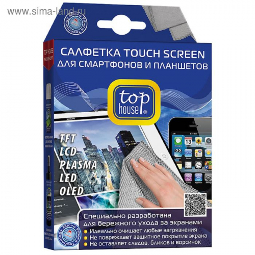 Салфетка Top House Touch Screen для смартфонов и планшетов, 15 × 20 см