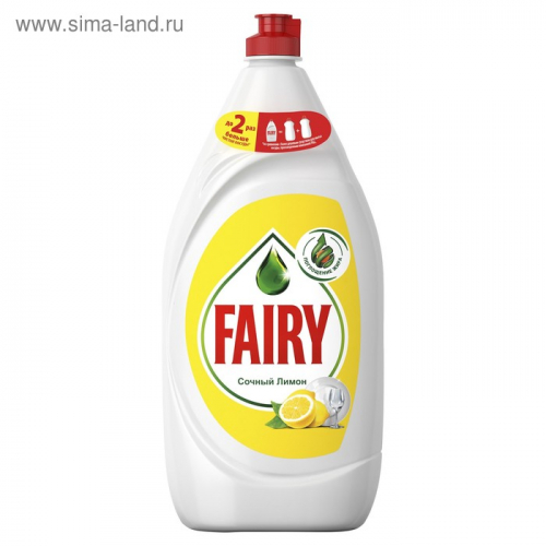 Средство для мытья посуды Fairy «Сочный лимон», 1.35 л