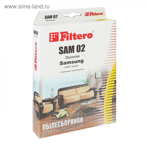Мешки пылесборники Filtero SAM 02 Эконом 4 шт., для SAMSUNG, бумажные