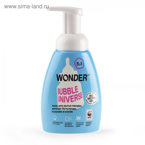 Пена для мытья детской посуды Wonder Lab Bubble Universe,5 в1, 0,25 л