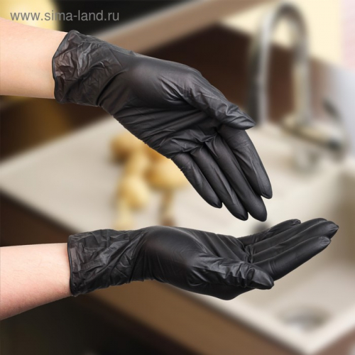 Набор перчаток хозяйственных, нитрил, размер S, 10 шт./5 пар, цвет чёрный
