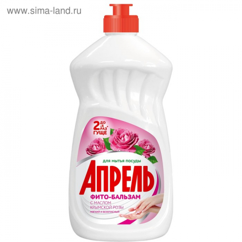 Бальзам для мытья посуды «Крымская роза», 450 г