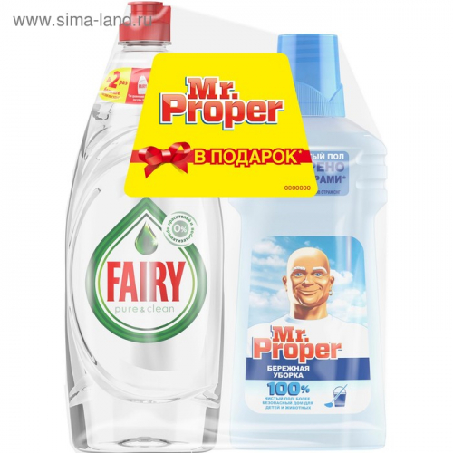 Спайка: Средство для мытья посуды Fairy, 650 мл, Моющее средство Mr.Proper, 500 мл