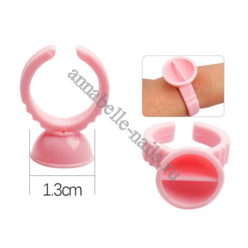 Кольцо для клея 13мм Розовое, 10шт