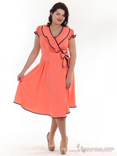 Платье Alpama SO10800PCH, персиковый (52)