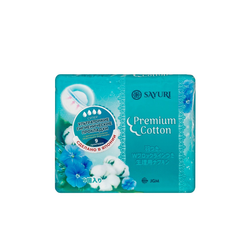 Гигиенические прокладки TM Sayuri Premium Cotton 100% хлопок, супер, 24 см