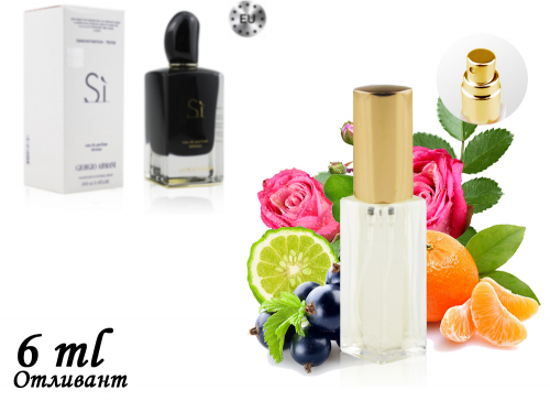 Пробник GIORGIO ARMANI SI INTENSE, Edp, 6 ml (Lux Europe) 220