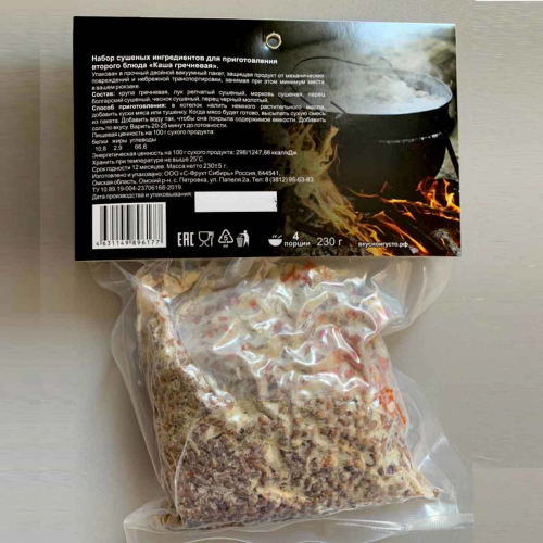 Гречневая каша (230 гр)