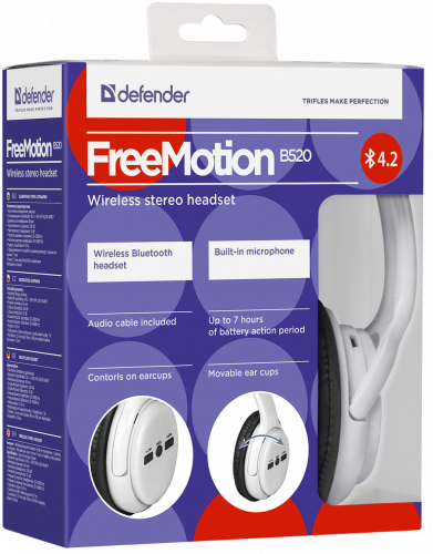 Гарнитура Defender FreeMotion B520 белая (Bluetooth, стерео, до 10 м) полноразмерная