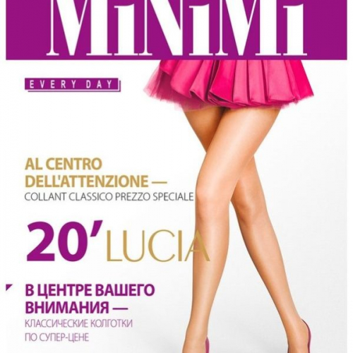 Колготки Minimi LUCIA 20