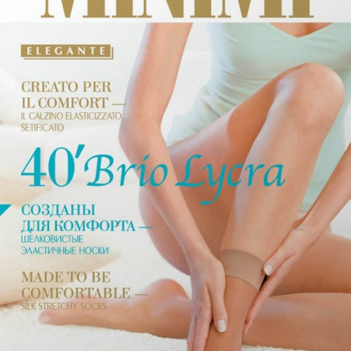 Носки Minimi BRIO 40 lycra (2 п.)