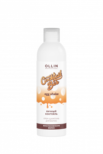 Ollin Cocktail Bar Крем-шампунь Яичный коктейль для восстановления волос 400мл