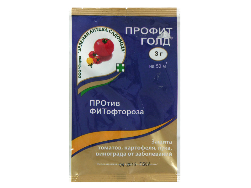 Профит голд от фитофторы. Профит Голд. Удобрение профит Голд. Профит Голд 6 гр. Профит Голд для хвойных.