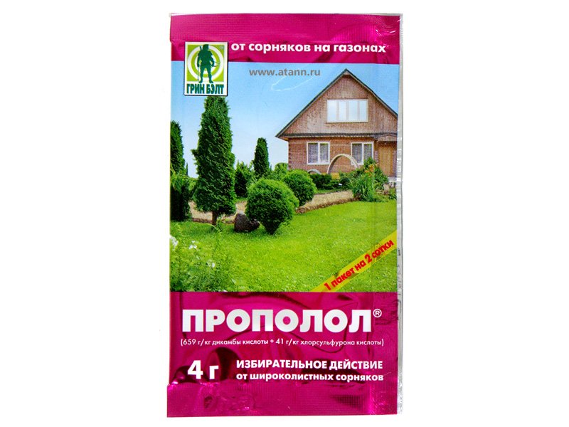 Прополешь. Прополол ВДГ 4 Г. Гербицид прополол. Прополол (4г). Прополол порошок.