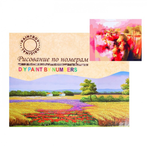 Картина по номерам на холсте «Город ярких цветов» 40х50 см