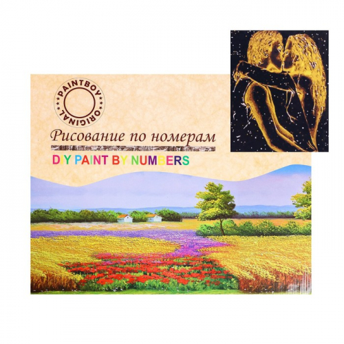 Картина по номерам на холсте «Золото любви» 40х50 см, 9 цветов