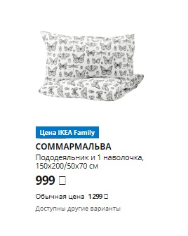 Варьера вставка в полку белый 32x28x16 см