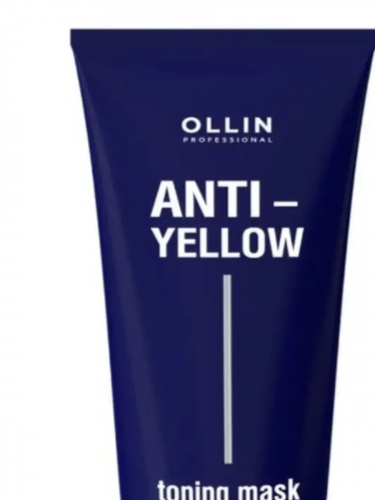 Оллин ANTI-YELLOW Тонирующая маска для волос 250мл 