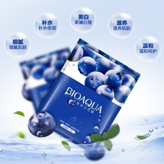 Маска с черникой BioAqua арт. 3529 (КОПИИ)