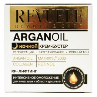 Revuele Argan oil Ночной Крем-бустер интенсивное омоложение для лица, шеи и области декольте, 50мл, 12 шт (КОПИИ)