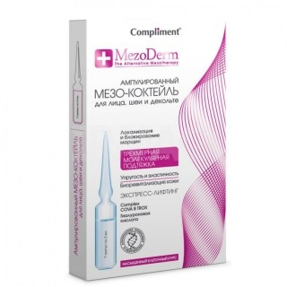 Compliment Mezoderm Ампулированный Мезо-коктейль для лица, шеи и декольте, 7х2 мл (КОПИИ)