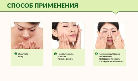 Освежающий и увлажняющий крем-гель для лица и шеи Aloe Vera, 50гр BioAqua арт. 2836 (КОПИИ)