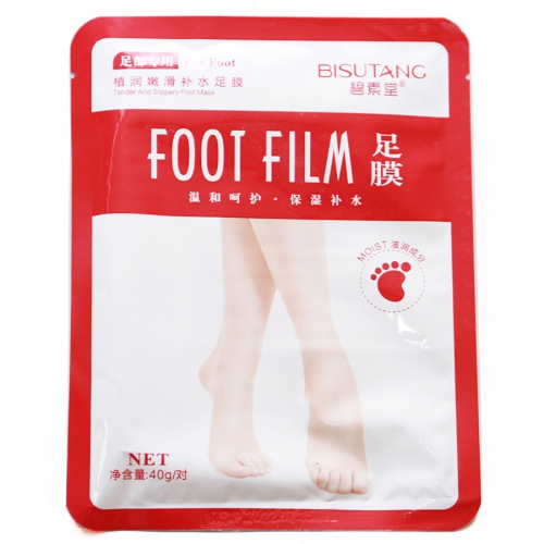 Увлажняющие носочки для стоп BISUTANG Foot Film (КОПИИ)