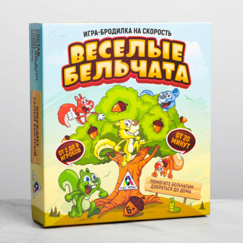 Настольная бродилка игра на скорость «Весёлые бельчата»