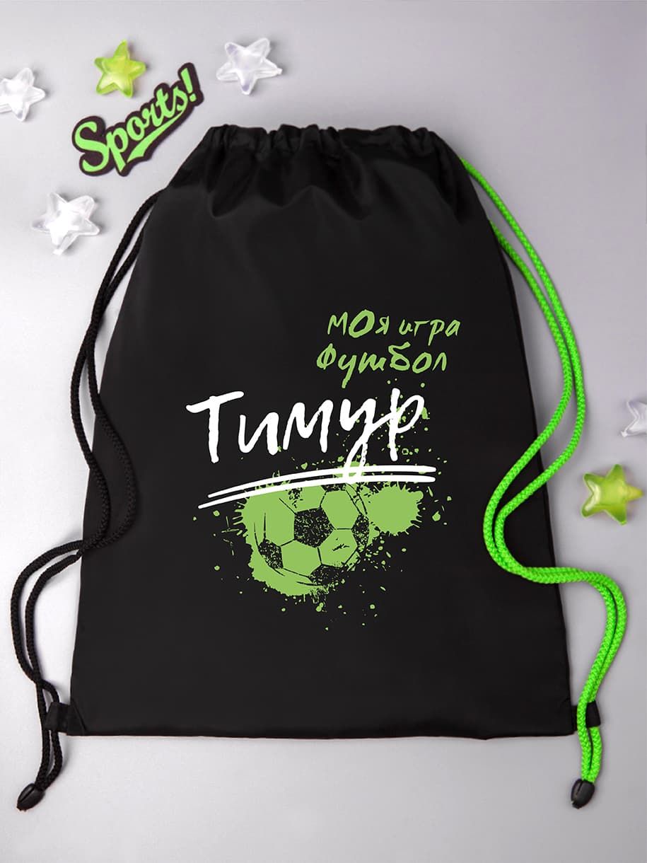 Мешок для обуви с именем Тимур, черный