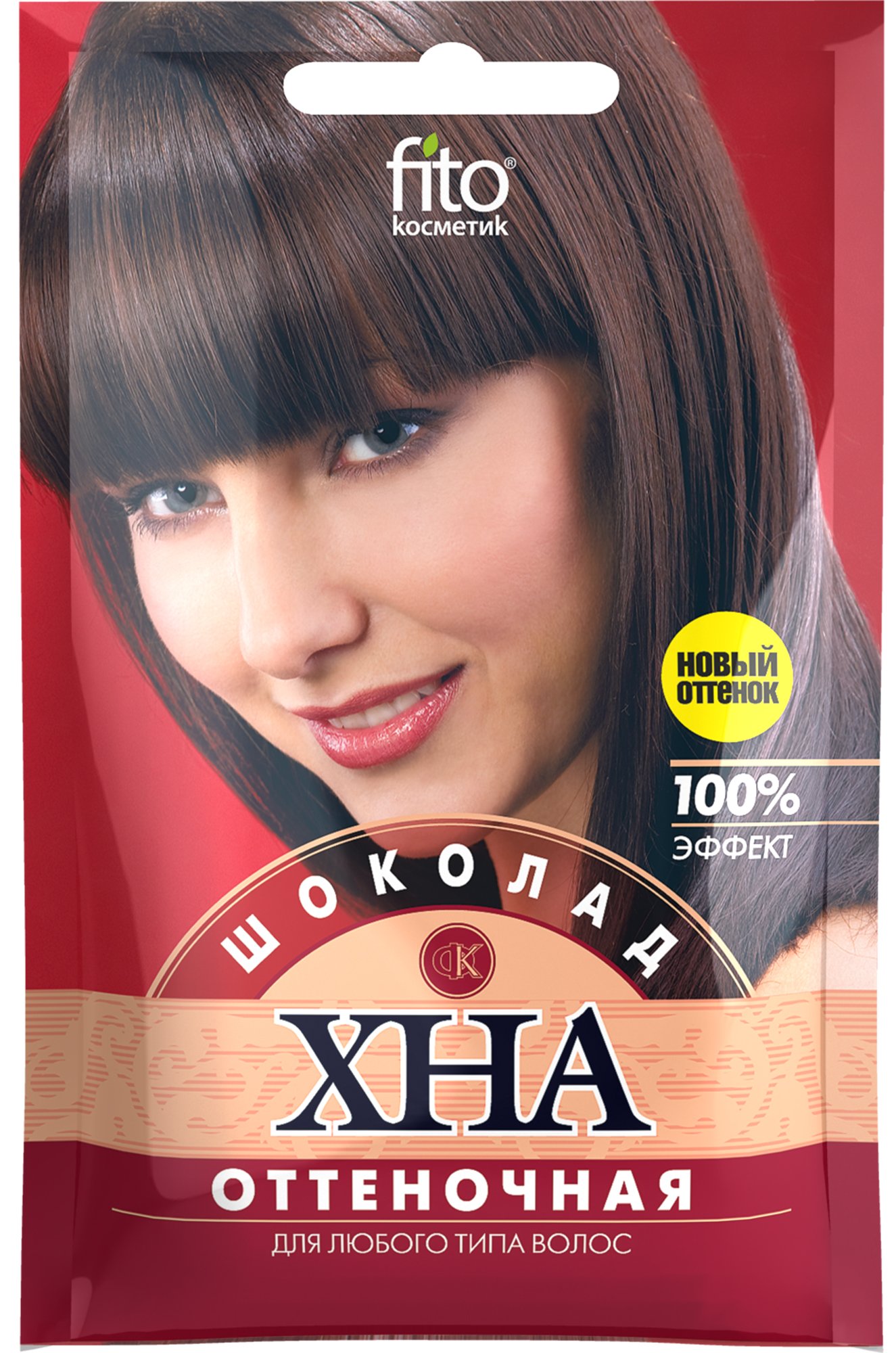 Fito косметик, Хна оттеночная Шоколад 25 г Fito косметик