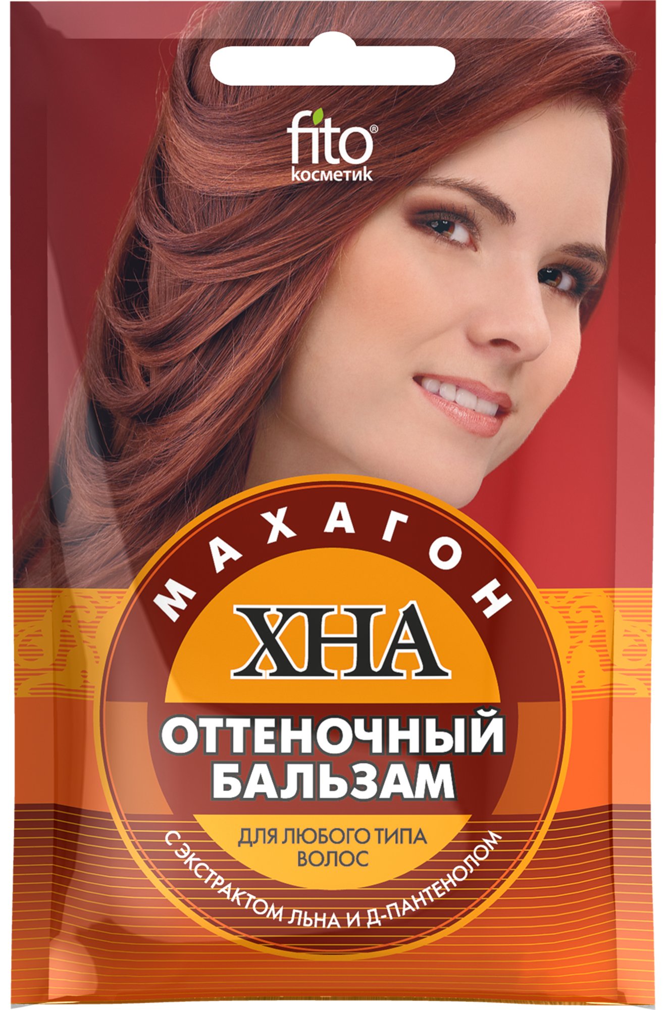 Fito косметик, Оттеночный бальзам Хна Махагон с экстрактом льна и Д-пантенола 50 мл Fito косметик