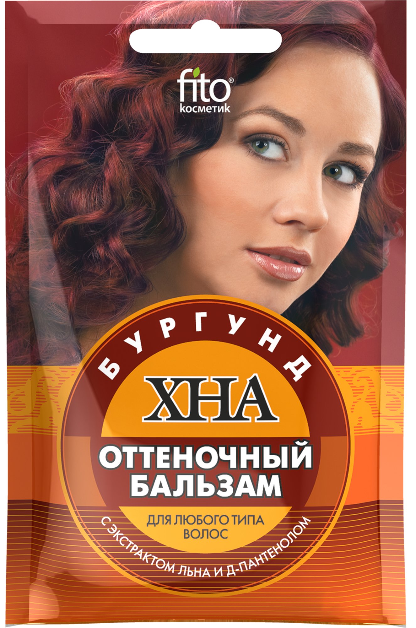 Fito косметик, Оттеночный бальзам Хна Бургунд с экстрактом льна и Д-пантенола 50 мл Fito косметик