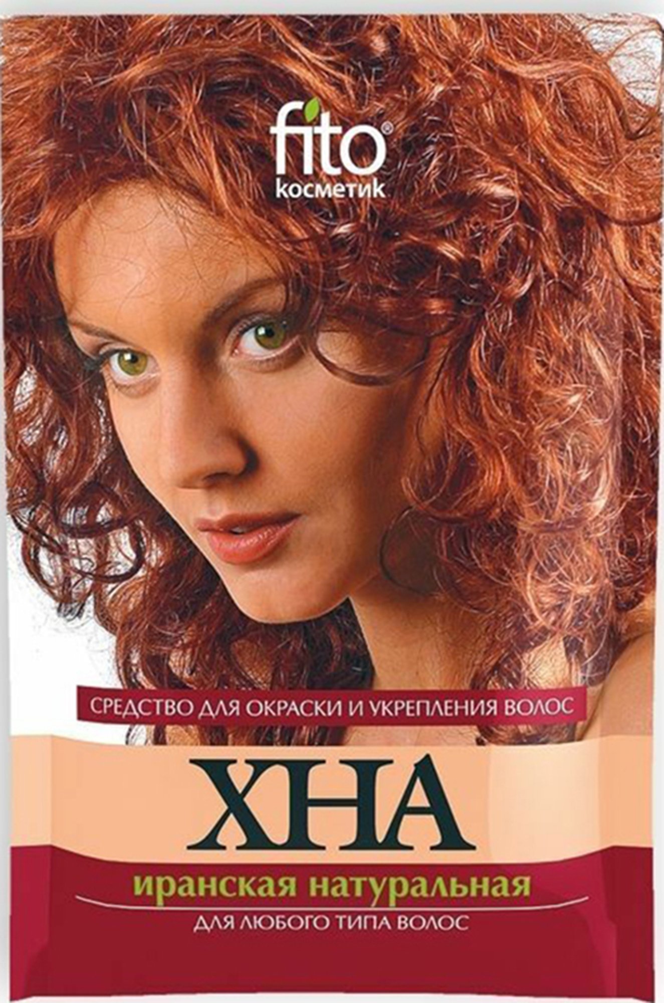 Fito косметик, Хна иранская натуральная для окраски и укрепления волос 25 г Fito косметик