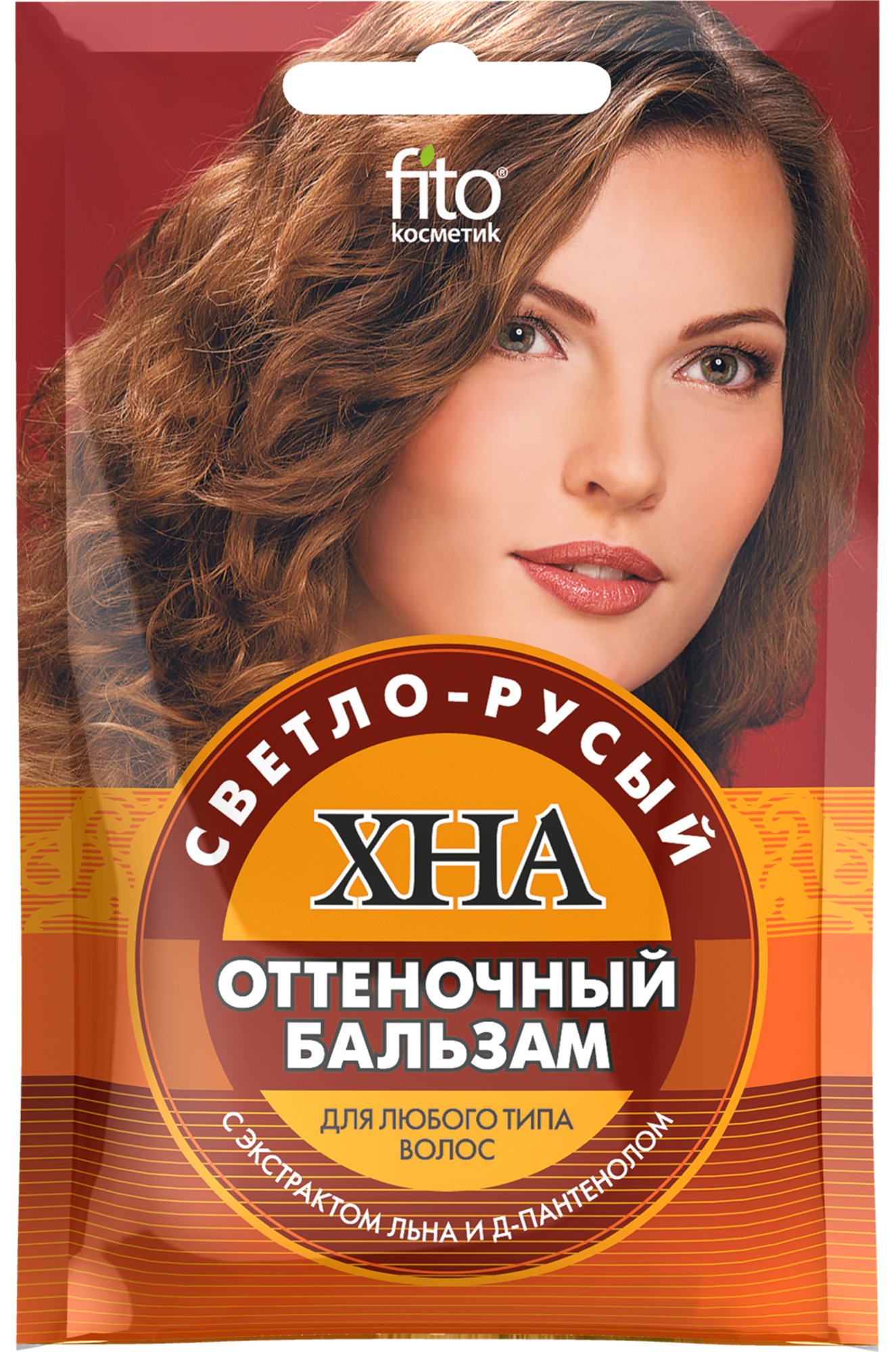 Fito косметик, Оттеночный бальзам Хна Светло-русый с экстрактом льна и Д-пантенола Fito косметик