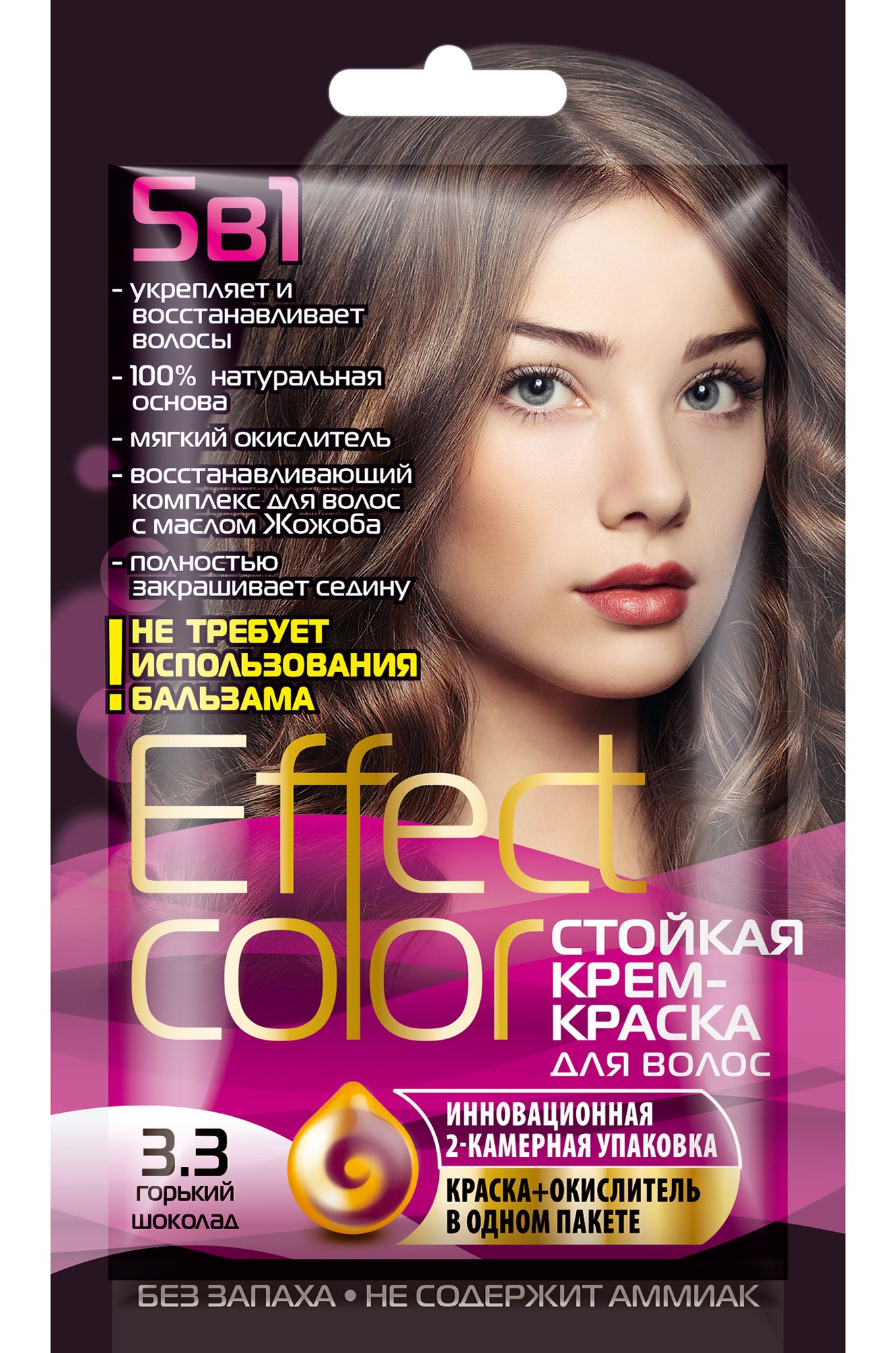 Fito косметик, Cтойкая крем-краска для волос цвет горький шоколад 50 мл Fito косметик