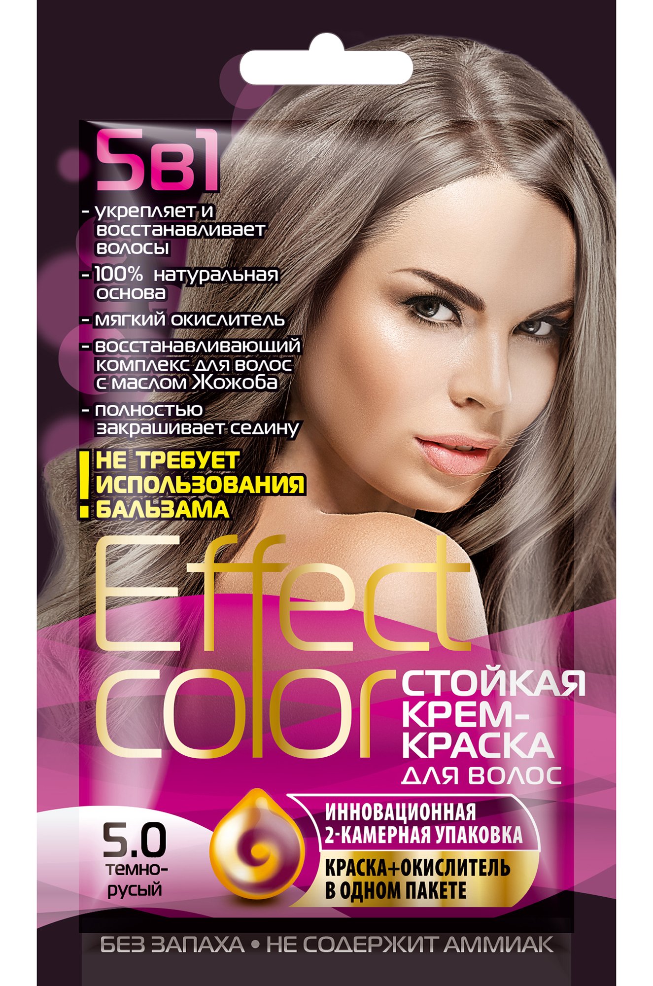 Fito косметик, Cтойкая крем-краска для волос цвет темно-русый 50 мл Fito косметик
