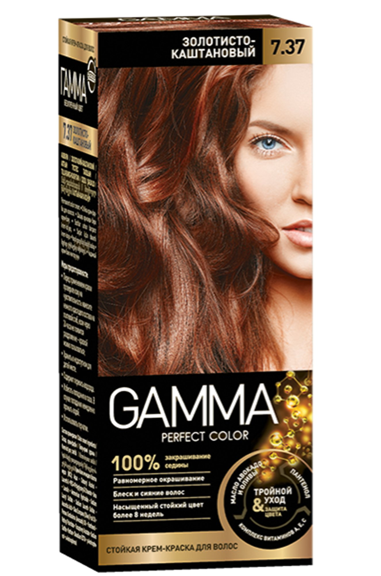 Краска для волос Gamma perfect Color № 7,37 золо