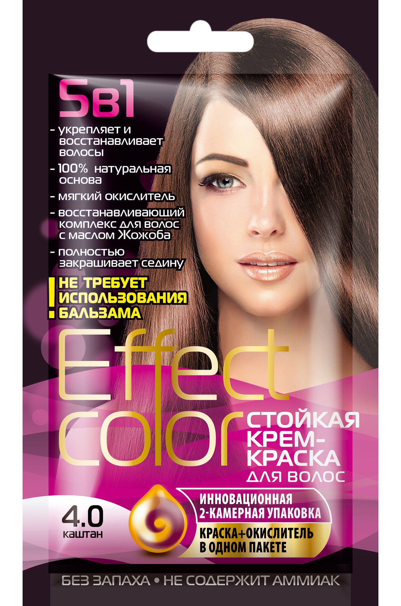 Стойкая крем-краска для волос Effect Color каштан 50мл